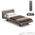 電動シングルベッドフレーム(モデルC Aタイプ RA-C135CC 3Mキューブ ハリウッド ASAなし)【島忠ホームズ商品】 1枚目画像