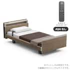 電動シングルベッドフレーム(モデルC Aタイプ RA-C136CC 3Mキューブ ヨーロピアン ASAなし)【島忠ホームズ商品】 1枚目画像