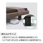 電動シングルベッドフレーム(モデルC Aタイプ RA-C115SC 1+1Mスクエア ハリウッド ASAなし)【島忠ホームズ商品】 2枚目画像