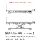 電動シングルベッドフレーム(モデルC Bタイプ RA-C236SC 3Mスクエア ヨーロピアン ASAなし)【島忠ホームズ商品】 4枚目画像