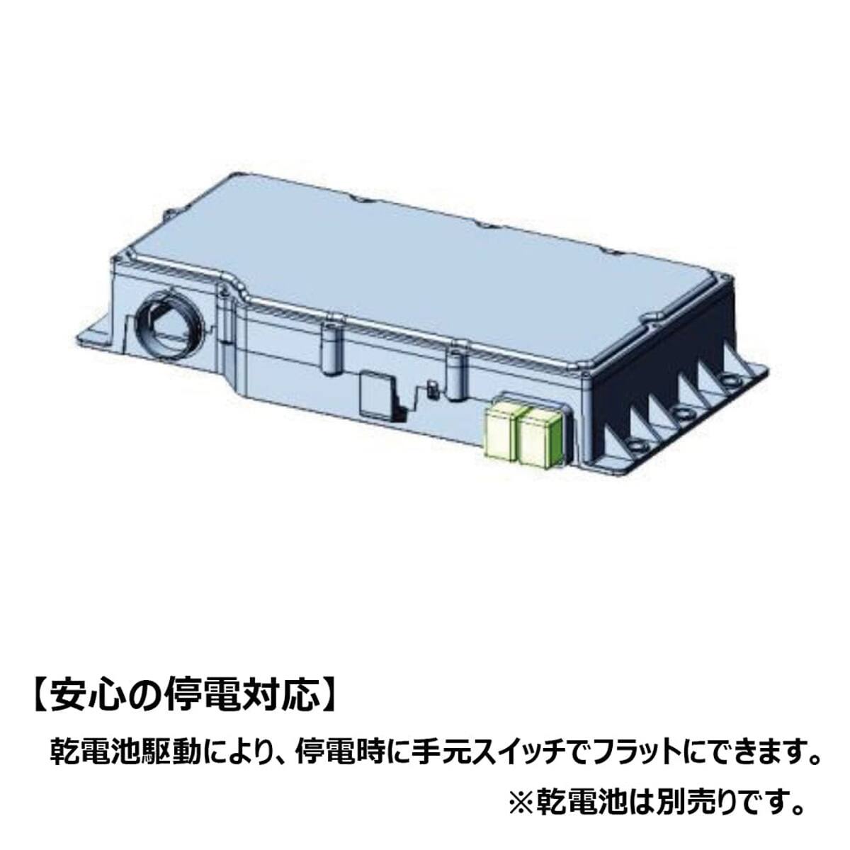 電動セミダブルベッドフレーム(モデルC Bタイプ RA-C238CC 3Mキューブ