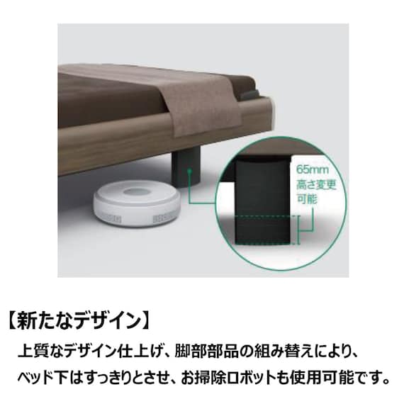 電動シングルベッドフレーム(モデルC Bタイプ RA-C216CC 1+1Mキューブ ヨーロピアン ASAなし)【島忠ホームズ商品】 2枚目画像