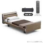 電動セミシングルベッドフレーム(モデルC Aタイプ RA-C1C4CC 3Mキューブ ヨーロピアン ASAあり)【島忠ホームズ商品】 1枚目画像