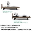 電動セミシングルベッドフレーム(モデルC Aタイプ RA-C1A3SC 1+1Mスクエア ハリウッド ASAあり)【島忠ホームズ商品】 5枚目画像