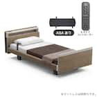 電動セミシングルベッドフレーム(モデルC Aタイプ RA-C1A4CC 1+1Mキューブ ヨーロピアン ASAあり)【島忠ホームズ商品】 1枚目画像