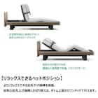 電動セミシングルベッドフレーム(モデルC Aタイプ RA-C1A4CC 1+1Mキューブ ヨーロピアン ASAあり)【島忠ホームズ商品】 5枚目画像