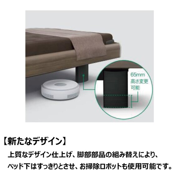 電動セミシングルベッドフレーム(モデルC Bタイプ RA-C2C3SC 3Mスクエア ハリウッド ASAあり)【島忠ホームズ商品】 4枚目画像