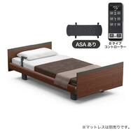 電動ベッドフレーム(モデルC Bタイプ RA-C2A4S 1+1Mスクエア ヨーロピアン ASAあり)【島忠ホームズ商品】