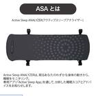 電動セミシングルベッドフレーム(モデルC Bタイプ RA-C2A4CC 1+1Mキューブ ヨーロピアン ASAあり)【島忠ホームズ商品】 2枚目画像