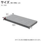 セミシングル電動ベッド用マットレス(モデルS 厚さ12cm MA-S120HA)【島忠ホームズ商品】 4枚目画像