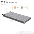 セミダブル電動ベッド用マットレス(モデルS 厚さ15cm MA-S150DA)【島忠ホームズ商品】 4枚目画像