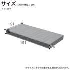 セミシングル電動ベッド用マットレス(モデルS 厚さ16cm MA-S160HA)【島忠ホームズ商品】 4枚目画像