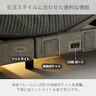 電動セミダブルベッドフレーム + マットレスセット(IDシエラ F2モーター WH AB22S25)【島忠ホームズ商品】 12枚目画像