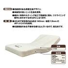 電動セミダブルベッドフレーム + マットレスセット(IDシエラ F3モーター WH AB22S25)【島忠ホームズ商品】 4枚目画像