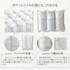 電動セミダブルベッドフレーム + マットレスセット(IDシエラ F3モーター WH AB22S25)【島忠ホームズ商品】 9枚目画像