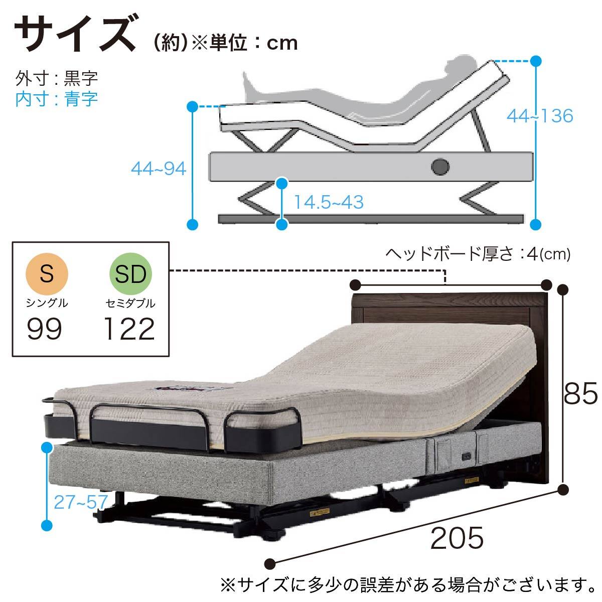 電動セミダブルベッドフレーム + マットレスセット(IDシエラ F3