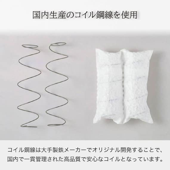 電動セミダブルベッドフレーム + マットレスセット(IDシエラ スリム2モーター WH AB22S25)【島忠ホームズ商品】 10枚目画像