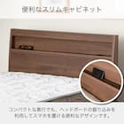 電動セミダブルベッドフレーム + マットレスセット(IDシエラ スリム2モーター WH AB22S25)【島忠ホームズ商品】 11枚目画像