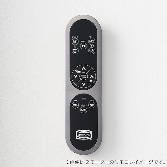 電動セミダブルベッドフレーム + マットレスセット(IDシエラ スリム2モーター WH AB22S25)【島忠ホームズ商品】 15枚目画像