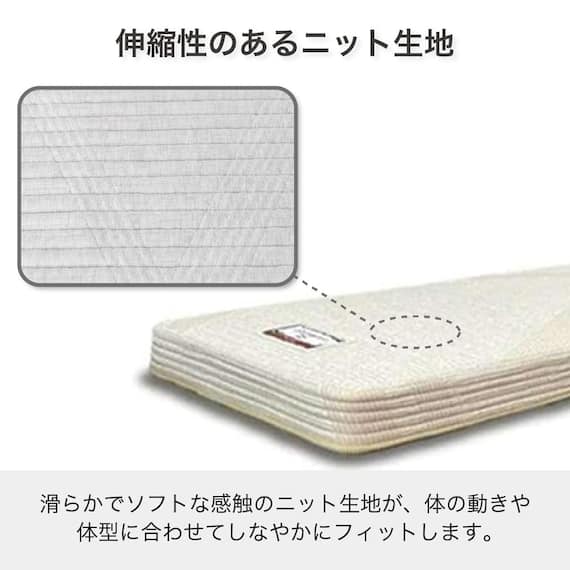 電動セミダブルベッドフレーム + マットレスセット(IDシエラ スリム4モーター WH AB22S25)【島忠ホームズ商品】 5枚目画像