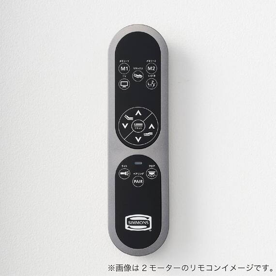 電動セミダブルベッドフレーム + マットレスセット(IDシエラ スリム4モーター WH AB22S25)【島忠ホームズ商品】 15枚目画像