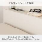 電動セミダブルベッドフレーム + マットレスセット(IDシエラ シェルフ2モーター WH AB22S25)【島忠ホームズ商品】 12枚目画像