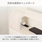 電動セミダブルベッドフレーム + マットレスセット(IDシエラ シェルフ3モーター WH AB22S25)【島忠ホームズ商品】 11枚目画像