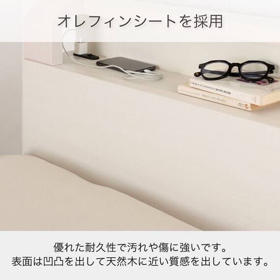 電動セミダブルベッドフレーム + マットレスセット(IDシエラ シェルフ3モーター WH AB22S25)【島忠ホームズ商品】 12枚目画像