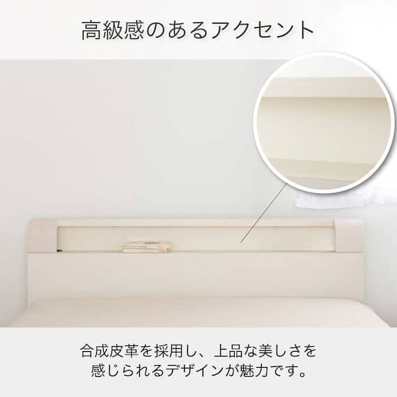 電動セミダブルベッドフレーム + マットレスセット(IDシエラ シェルフ3モーター WH AB22S25)【島忠ホームズ商品】 13枚目画像