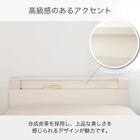 電動セミダブルベッドフレーム + マットレスセット(IDシエラ シェルフ4モーター WH AB22S25)【島忠ホームズ商品】 13枚目画像