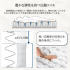 電動セミダブルベッドフレーム + マットレスセット(IDシエラ キャビ2モーター WH AB22S25)【島忠ホームズ商品】 8枚目画像