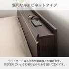 電動セミダブルベッドフレーム + マットレスセット(IDシエラ キャビ2モーター WH AB22S25)【島忠ホームズ商品】 11枚目画像