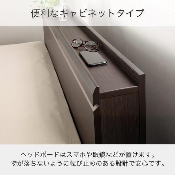 電動セミダブルベッドフレーム + マットレスセット(IDシエラ キャビ2モーター WH AB22S25)【島忠ホームズ商品】 11枚目画像