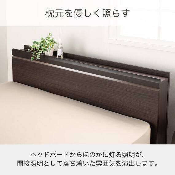 電動セミダブルベッドフレーム + マットレスセット(IDシエラ キャビ2モーター WH AB22S25)【島忠ホームズ商品】 13枚目画像