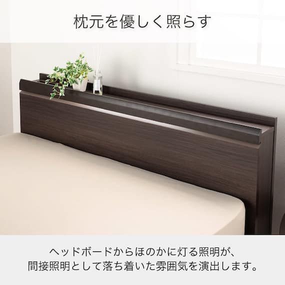 電動セミダブルベッドフレーム + マットレスセット(IDシエラ キャビ2モーター WH AB22S25)【島忠ホームズ商品】 13枚目画像