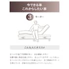 電動セミダブルベッドフレーム + マットレスセット(IDシエラ キャビ3モーター WH AB22S25)【島忠ホームズ商品】 3枚目画像