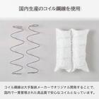 電動セミダブルベッドフレーム + マットレスセット(IDシエラ キャビ3モーター WH AB22S25)【島忠ホームズ商品】 10枚目画像