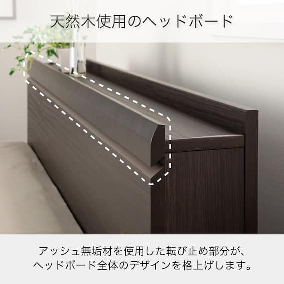 電動セミダブルベッドフレーム + マットレスセット(IDシエラ キャビ3モーター WH AB22S25)【島忠ホームズ商品】 12枚目画像