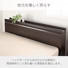 電動セミダブルベッドフレーム + マットレスセット(IDシエラ キャビ3モーター WH AB22S25)【島忠ホームズ商品】 13枚目画像