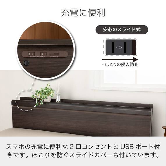 電動セミダブルベッドフレーム + マットレスセット(IDシエラ キャビ3モーター WH AB22S25)【島忠ホームズ商品】 14枚目画像