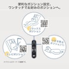 電動セミダブルベッドフレーム + マットレスセット(IDシエラ キャビ3モーター WH AB22S25)【島忠ホームズ商品】 16枚目画像