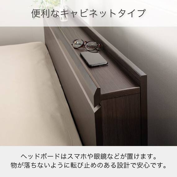 電動セミダブルベッドフレーム + マットレスセット(IDシエラ キャビ4モーター WH AB22S25)【島忠ホームズ商品】 11枚目画像