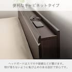 電動セミダブルベッドフレーム + マットレスセット(IDシエラ キャビ4モーター WH AB22S25)【島忠ホームズ商品】 11枚目画像