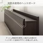 電動セミダブルベッドフレーム + マットレスセット(IDシエラ キャビ4モーター WH AB22S25)【島忠ホームズ商品】 12枚目画像