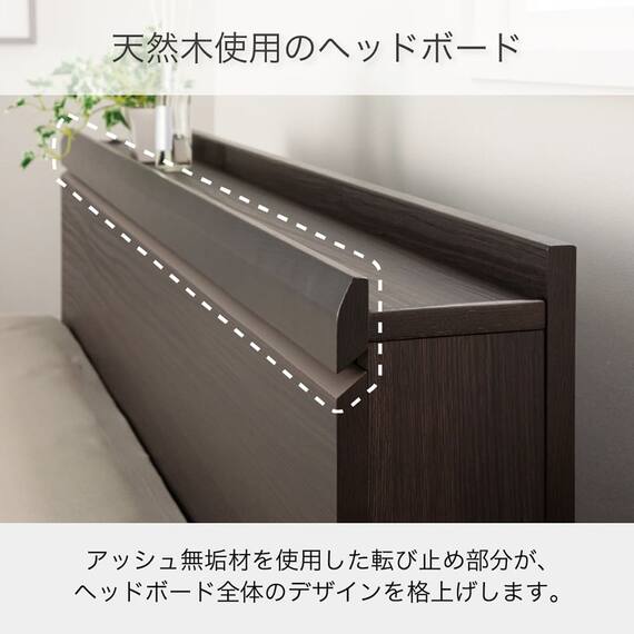 電動セミダブルベッドフレーム + マットレスセット(IDシエラ キャビ4モーター WH AB22S25)【島忠ホームズ商品】 12枚目画像