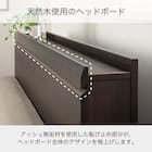 電動セミダブルベッドフレーム + マットレスセット(IDシエラ キャビ4モーター WH AB22S25)【島忠ホームズ商品】 12枚目画像