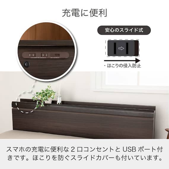 電動セミダブルベッドフレーム + マットレスセット(IDシエラ キャビ4モーター WH AB22S25)【島忠ホームズ商品】 14枚目画像