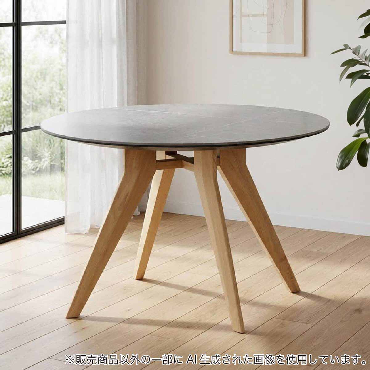 ダイニングテーブル(アピタ110 LBR/GRY)【島忠ホームズ商品】 | ニトリ