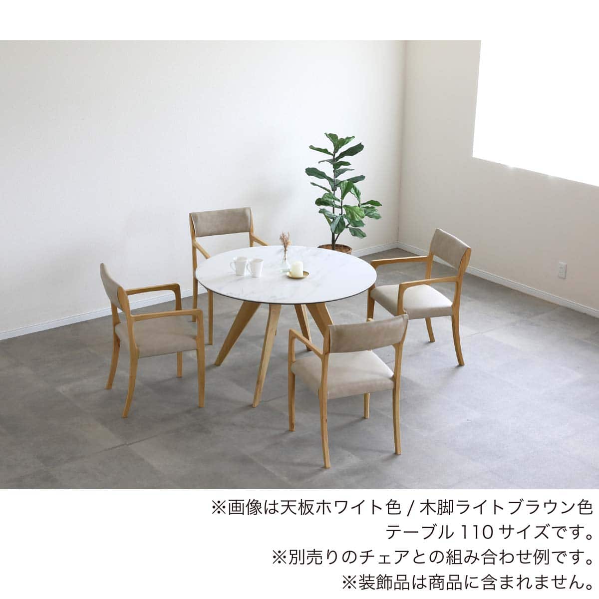 ダイニングテーブル(アピタ110 LBR/GRY)【島忠ホームズ商品】 | ニトリ