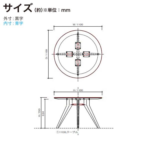 ダイニングテーブル(アピタ110 LBR/GRY)【島忠ホームズ商品】 2枚目画像